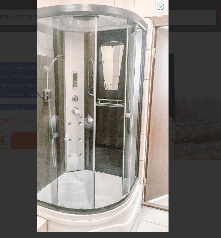 Фото Smart Hotel КДО Пенза