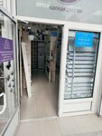 Виола (Пионерская улица, 12/1) ، متجر مستلزمات البناء