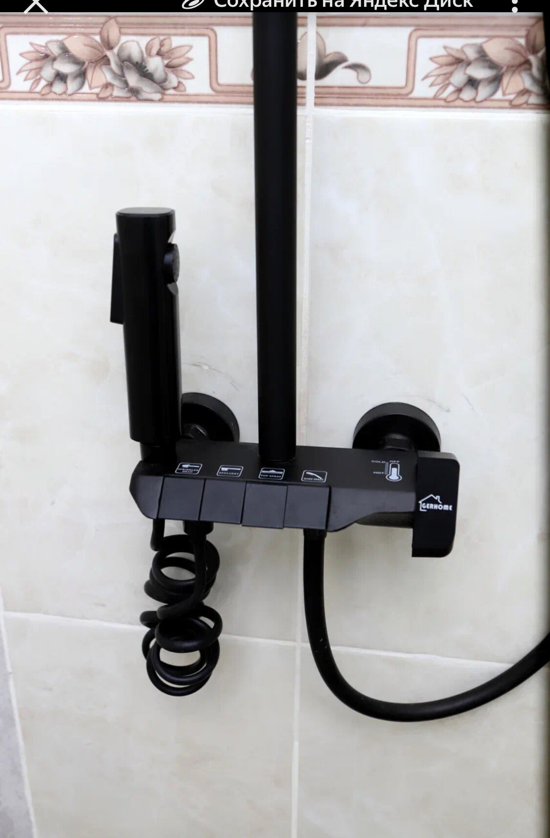 Фото Рай на Владимирском