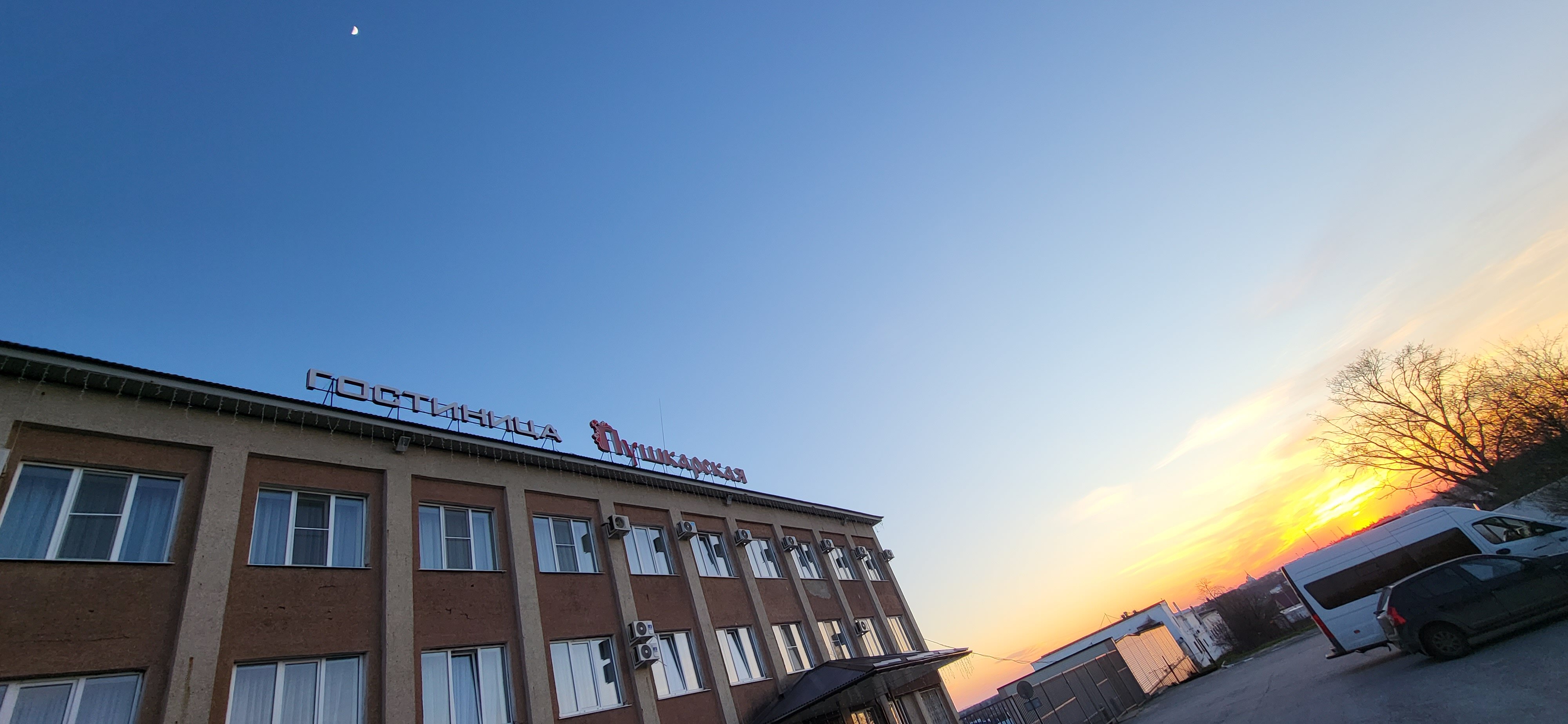 Фото Пушкарская