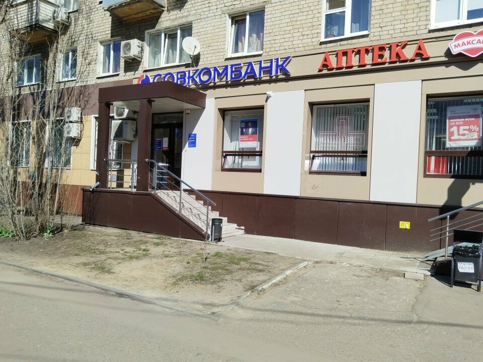 ATM Sovkombank, Voronezh, photo