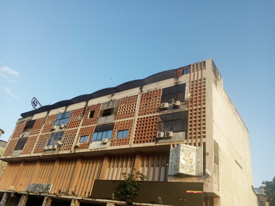 Management company Aero Atlantic Service, Loanda, photo