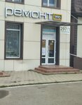 Офисный центр (Yantarnaya ulitsa, 41) ، بيع وتأجير العقارات التجارية