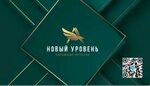 Новый Уровень (selo Nizhniy Sayantuy, DNT Bagulnik, 2-y kvartal, 553), ceiling systems