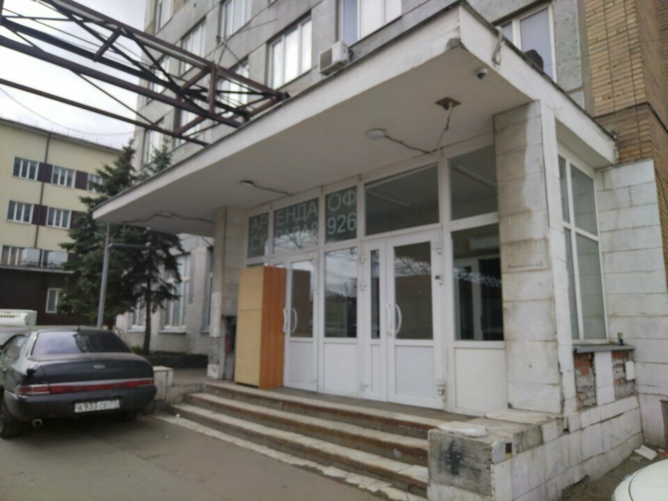 مواد تعبئة وتغليف Петербургская упаковочная мануфактура № 1 ، موسكو، صورة