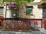 Wildberries (Sovetskaya Street, 11), point of delivery