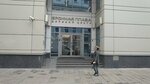 Wildberries (Sadovaya-Kudrinskaya Street, 32с1), point of delivery