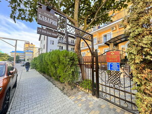 Бавария