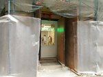 Ателье (Blokhina Street, 20/7) ، محل خياطة