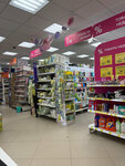 Magnit Kosmetik (Sovetskaya ulitsa, 114), perfume and cosmetics shop