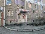 Студия красоты (Akademika Shvartsa Street, 8к3) ، صالون العناية بالأظافر