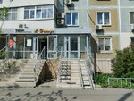 Играй красиво (Chetaeva Street, 33), ropa deportiva y calzado