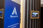 Neotech (Matrosskaya Tishina Street, 23с1), agencia de traducción