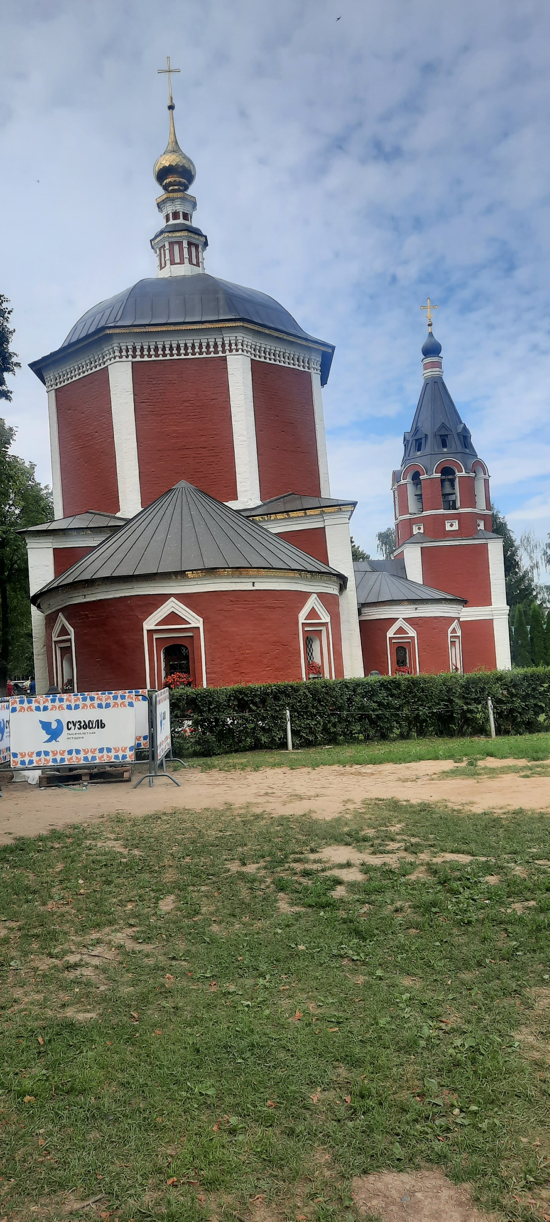 Фото АЛЕКСАНДРиЯ