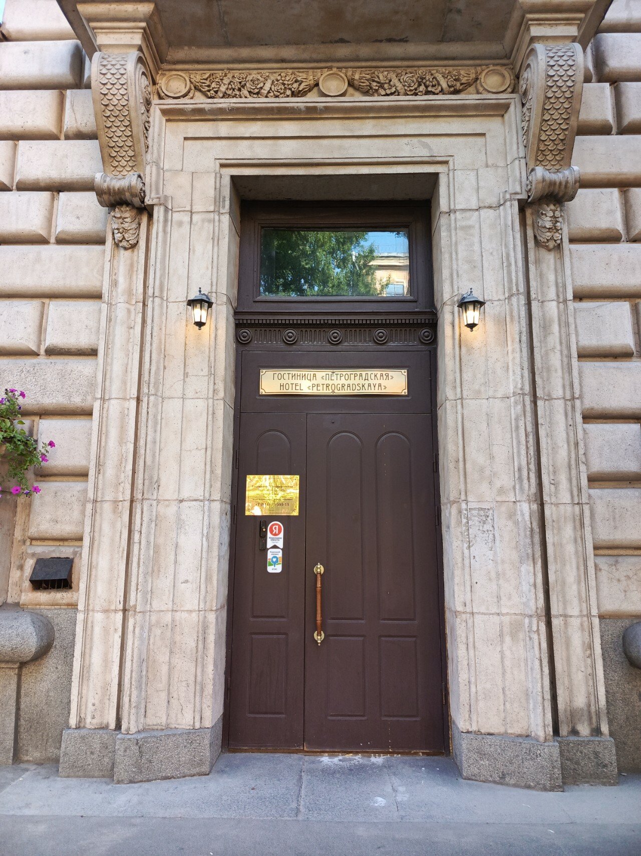 Фото Петроградская