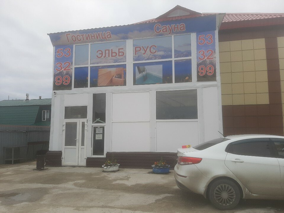 Фото отеля 1