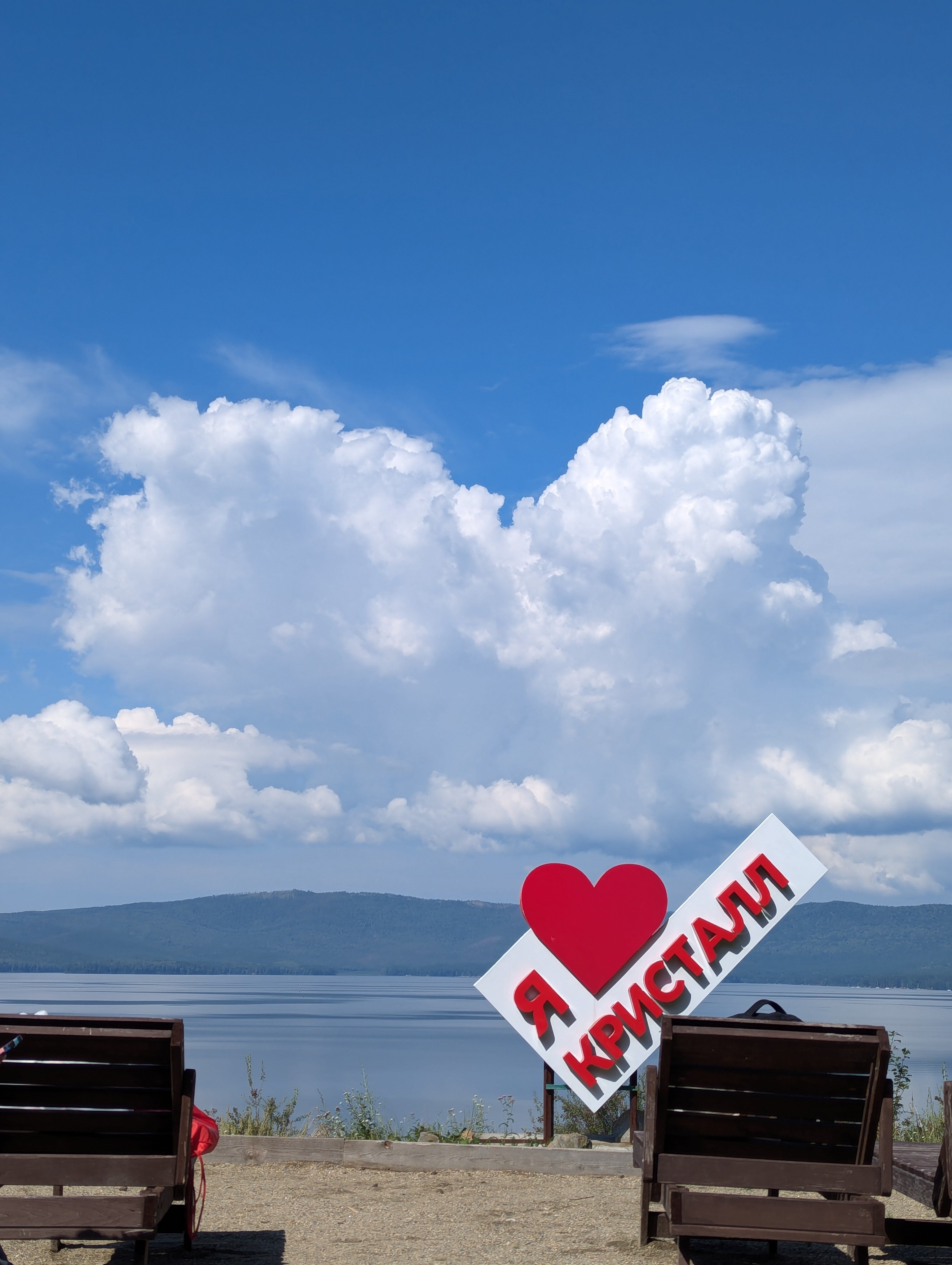 Фото Кристалл - Тургояк