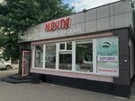 Mechta (Gazety Krasnoyarskiy Rabochiy Avenue, 77Г), beauty salon
