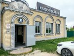 Славянка (derevnya Afanasovo, Vladimirskaya ulitsa, 78А), cafe