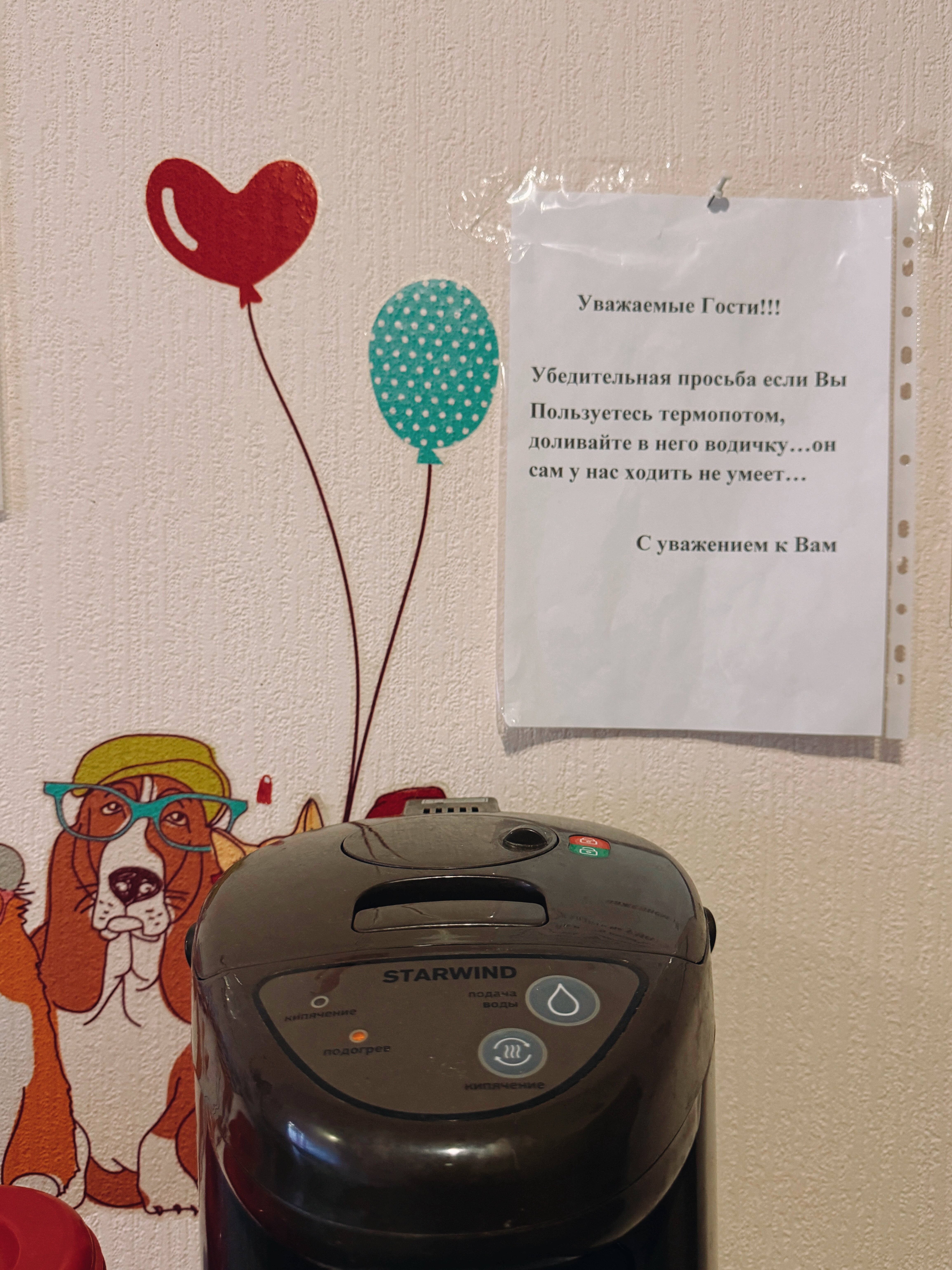 Фото Best Friends