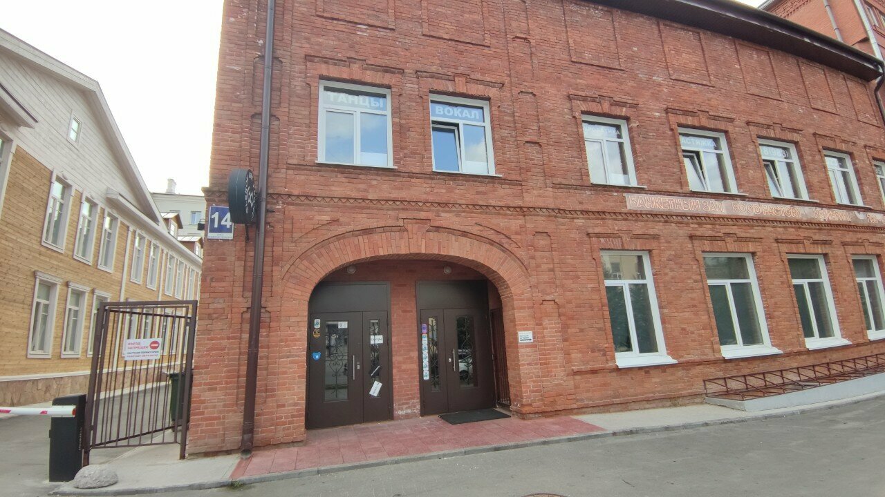 Food factory коммунистическая ул 14 фото