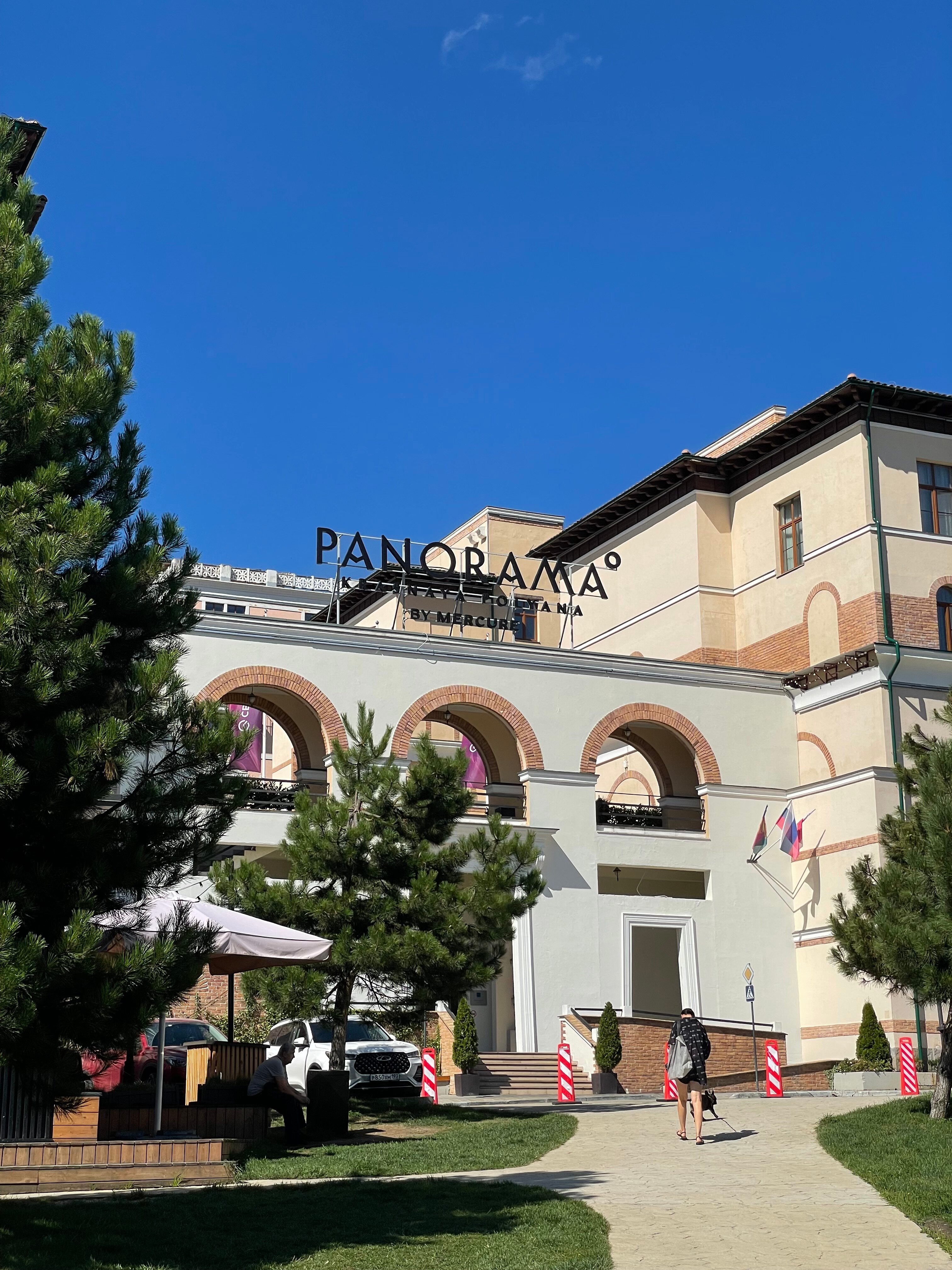 Фото Панорама by Mercure