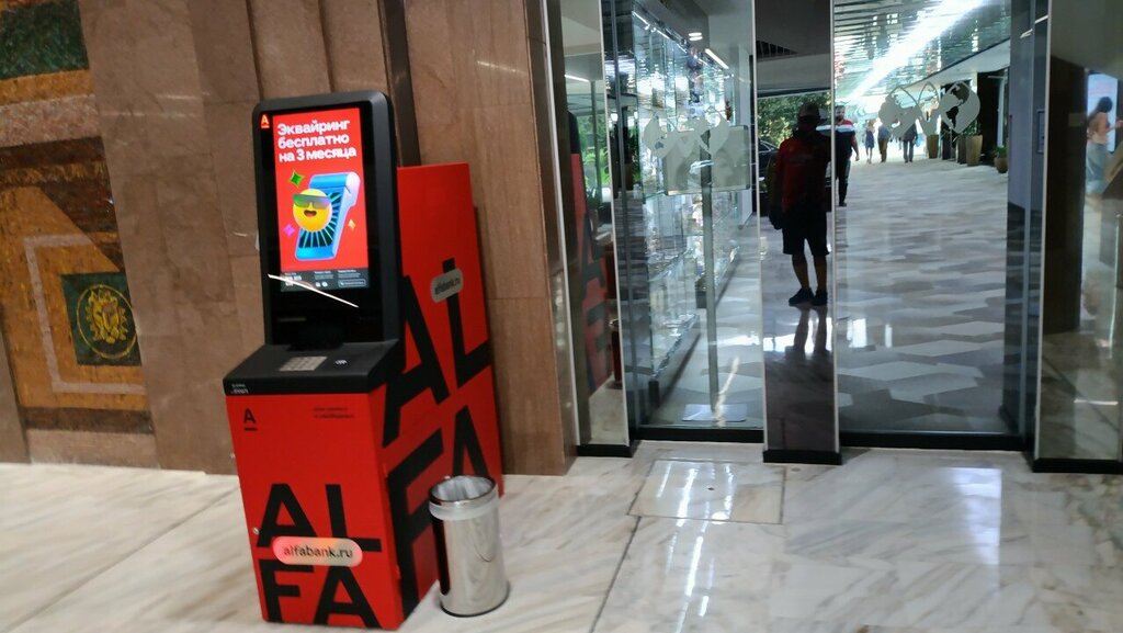 ATM Alfa-bank, Moscow, photo