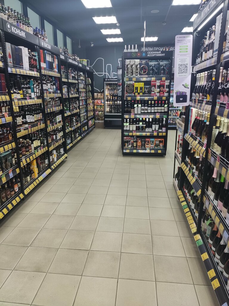 Алкогольные напитки Винлаб, Москва и Московская область, фото