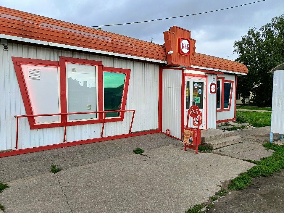 Grocery Krasnoe&Beloe, Dimitrovgrad, photo