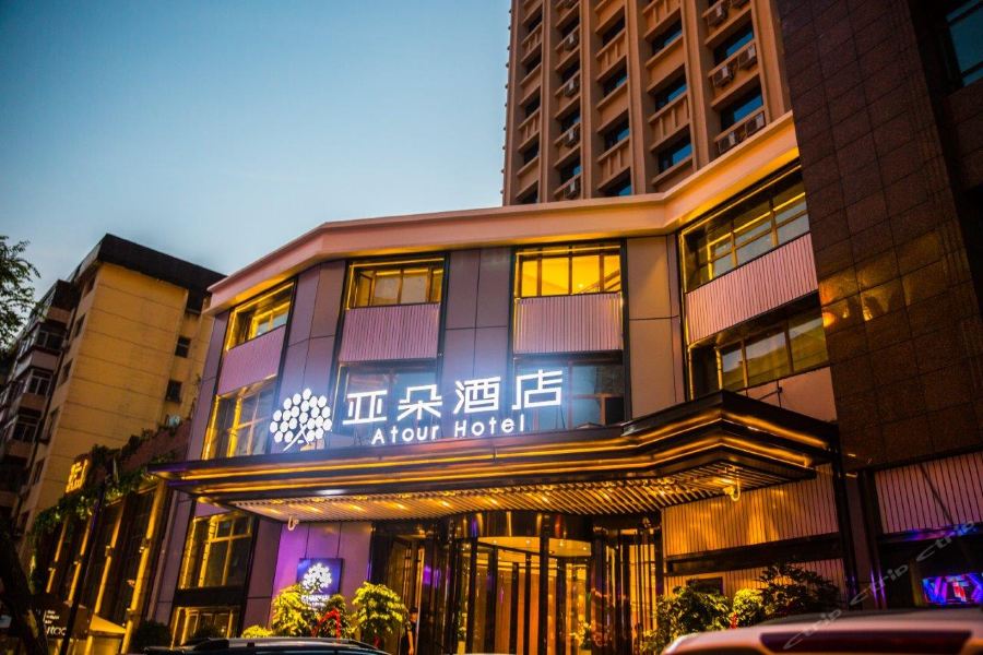 Фото Atour Hotel Museum Harbin