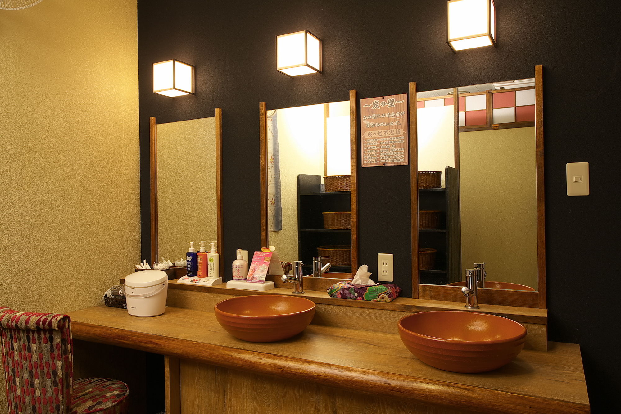 Фото Tabino Yado Marukyo