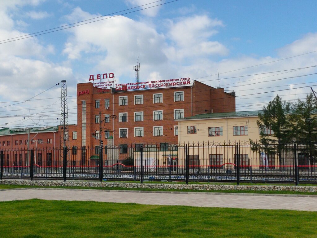 Railway operations and maintenance Ekspluatatsionnoye Lokomotivnoye Depo, Yekaterinburg, photo