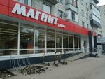 Magnit (ulitsa Karbysheva, 13), grocery