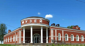Краеведческий музей (ploshchad Ulyanova, 9), museum