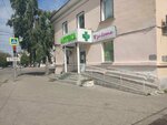 Забота (Stroiteley Avenue, 7), farmacia