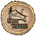 Фото Шале Тюленя