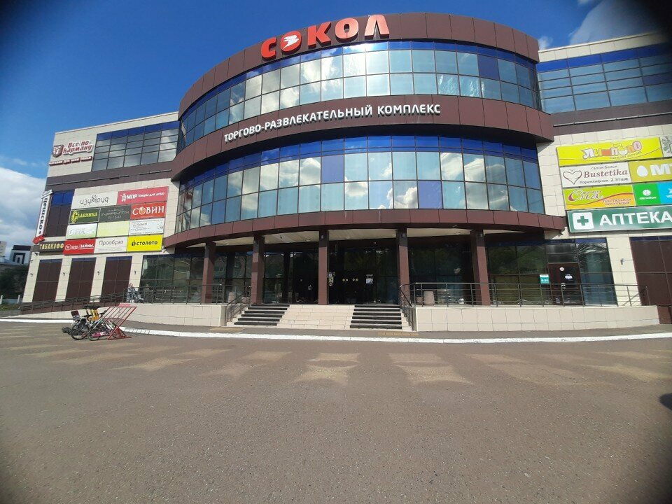 آلة صرف النقود الأوتوماتيكية Russian Agricultural Bank ، أورينبورغ، صورة