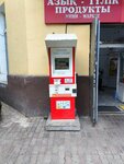 Qiwi (Zhibek Zholy Avenue, 149/3), payment terminal