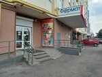 Kanzpark (ulitsa S.F. Balmochnykh, 38А), papelería