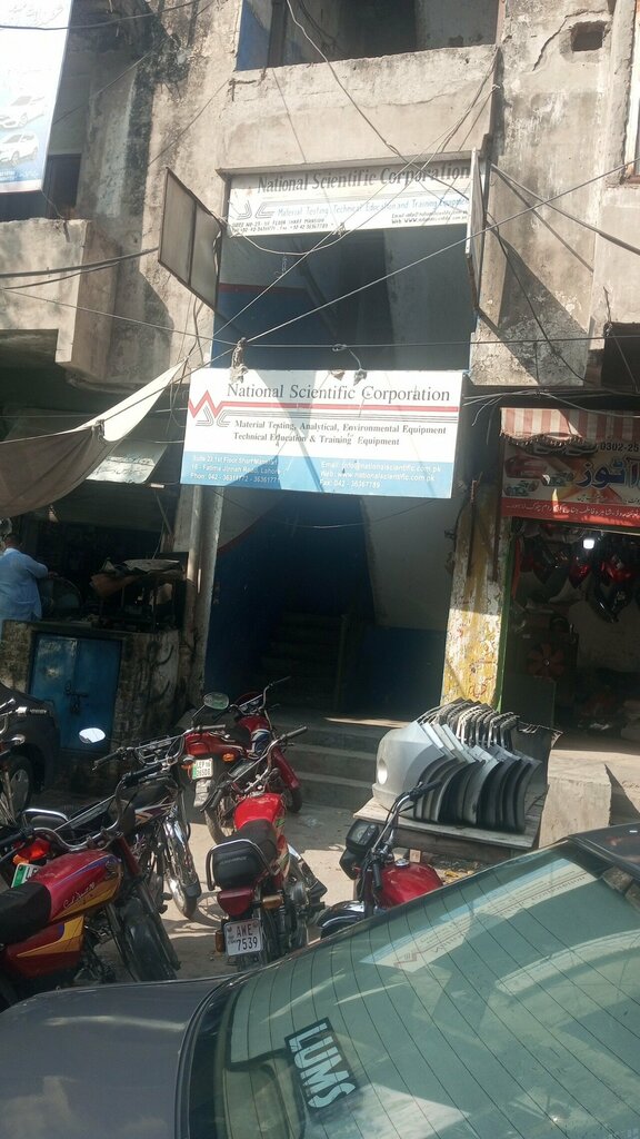Further education National scientific corporation, Lahore, photo