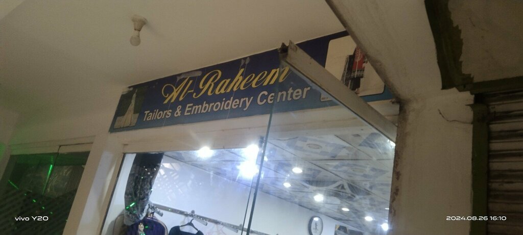 Tailor Al Raheem, Islamabad, photo