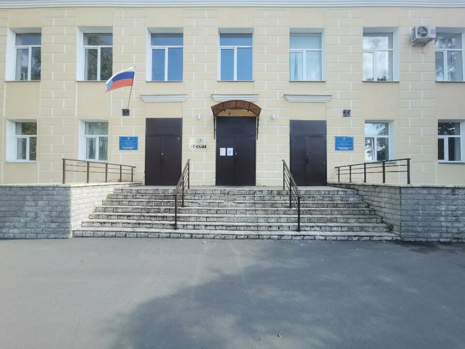 Further education IT-Cube, Pskov, photo