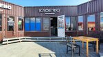 ФО (Malo-Tobolskaya Street, 23А), cafe