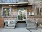 Iness (Komitas Avenue, 23), tienda de ropa