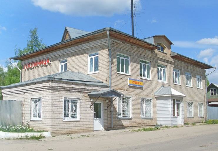 Гостевой дом Уют в Грязовце