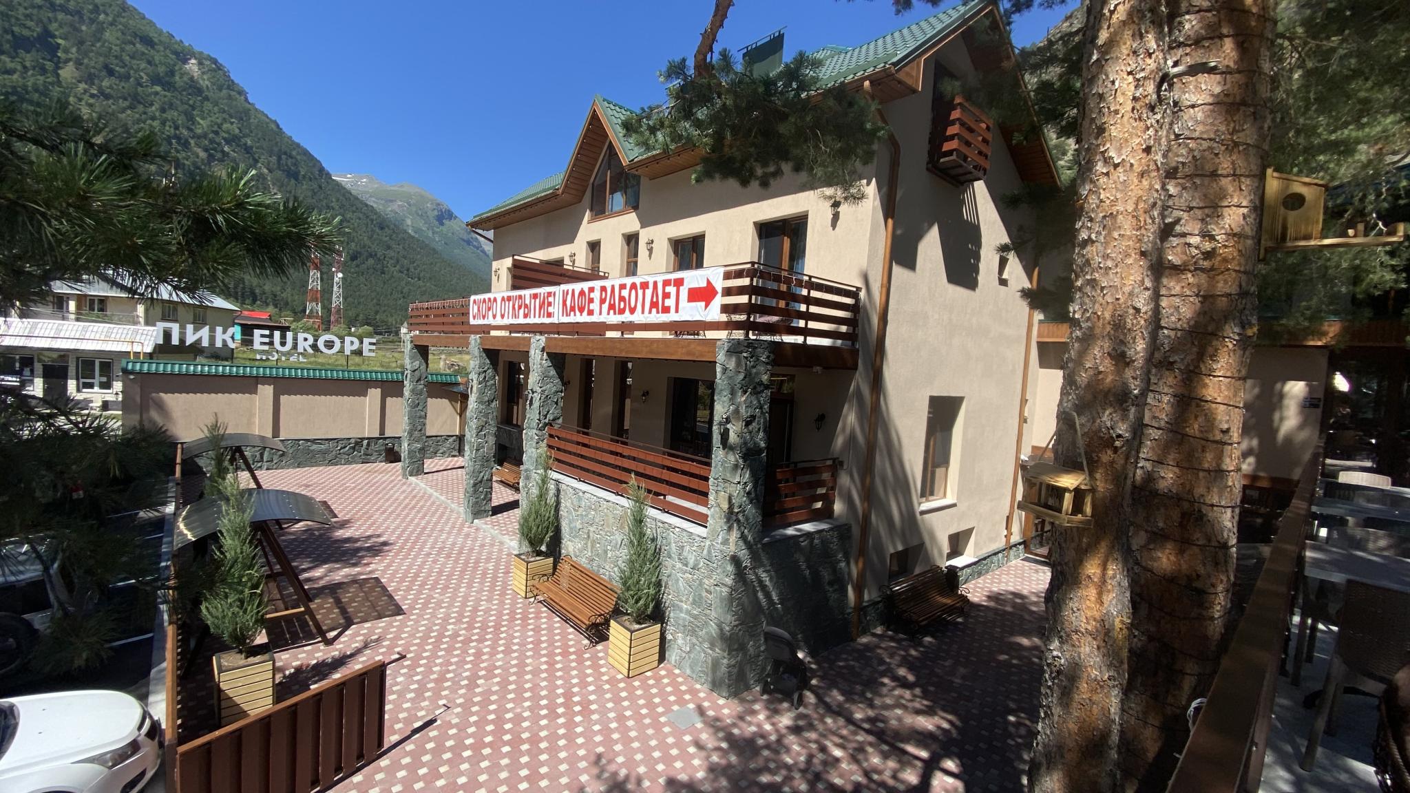 Фото Пик Европы