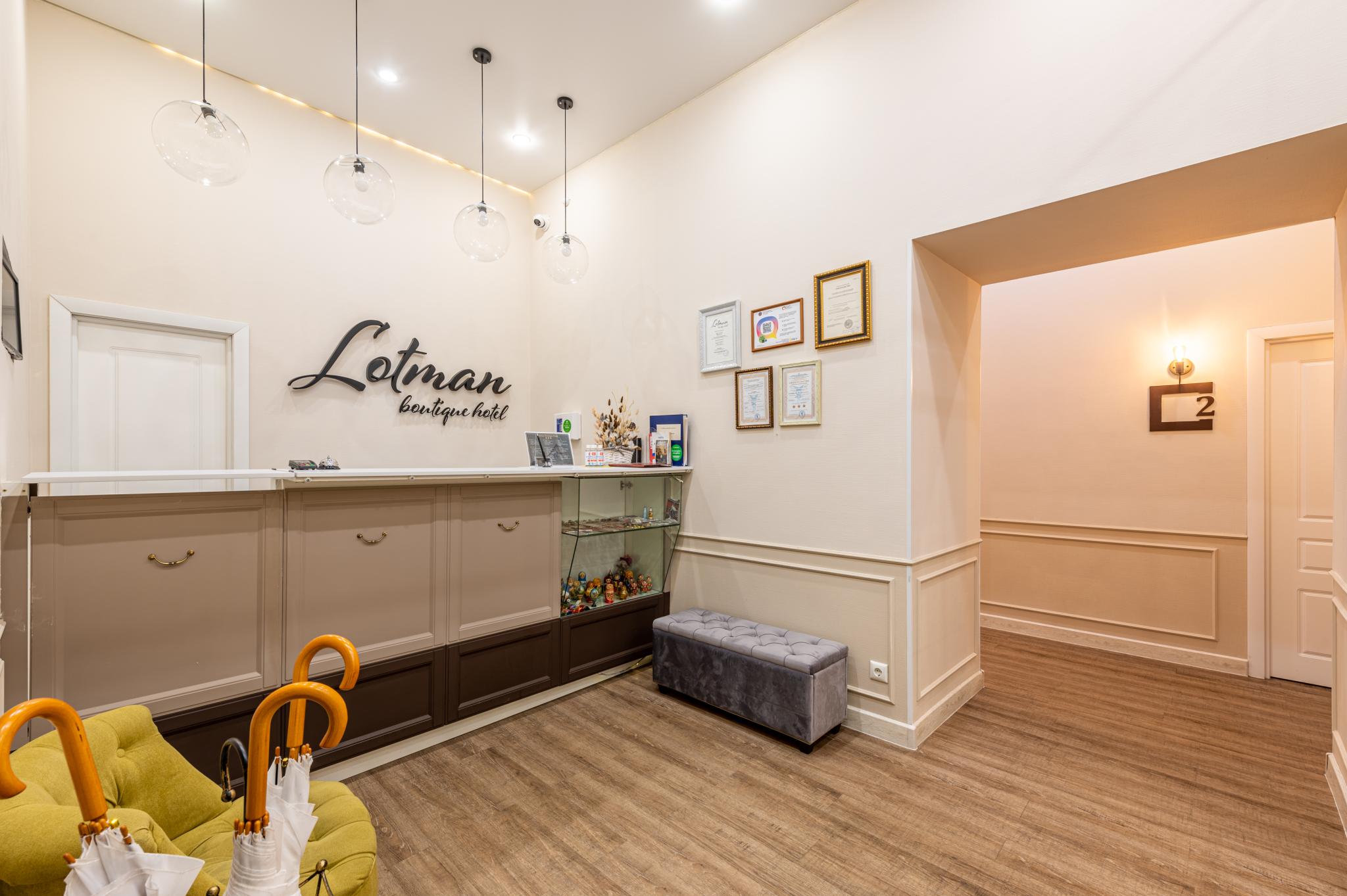 Фото Лотман