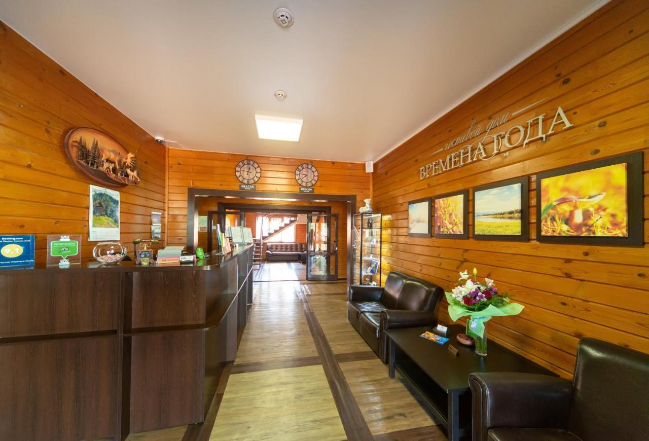 Фото Времена года