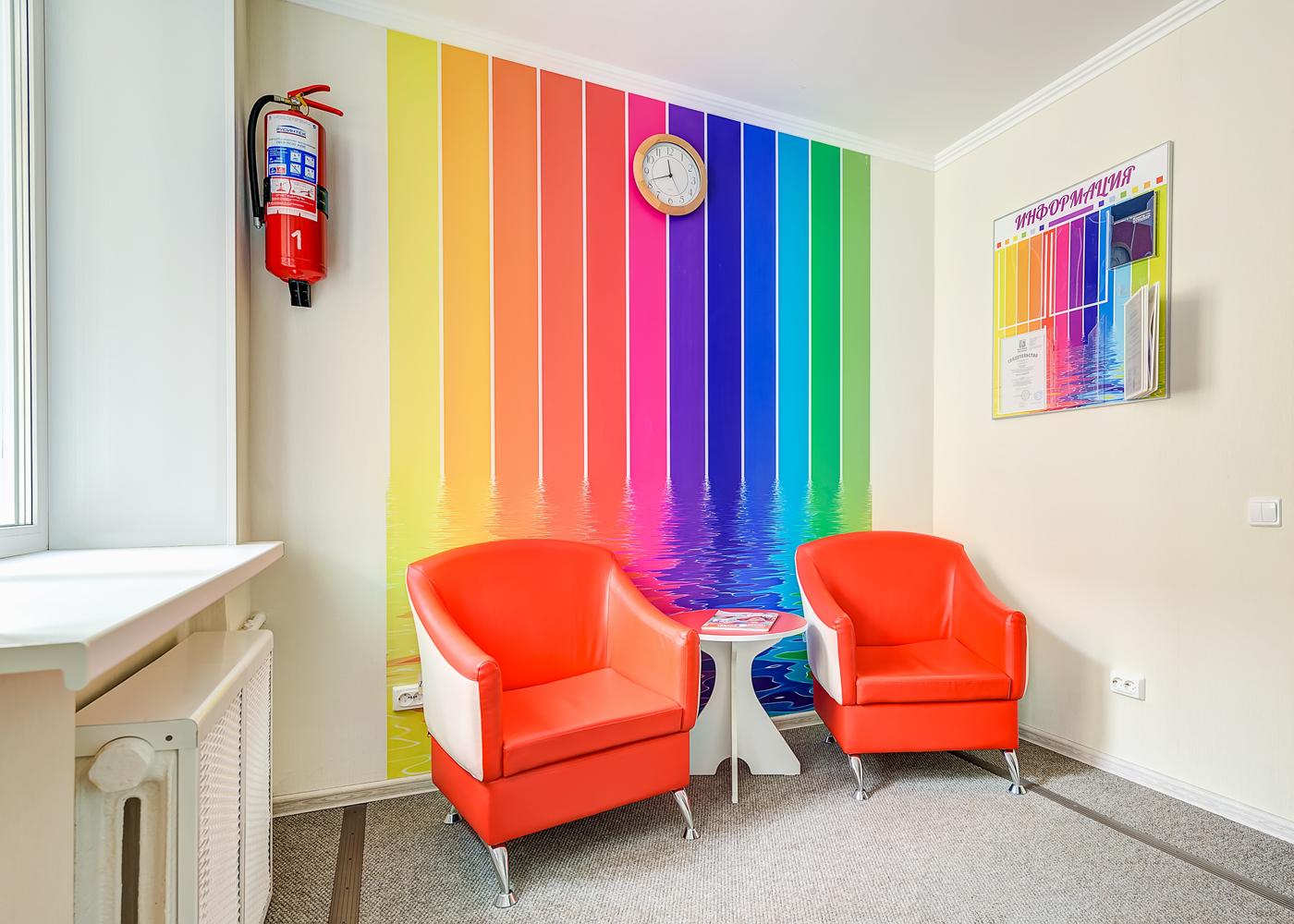 Фото Радуга