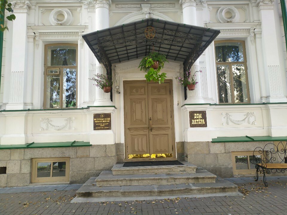 Concert and theater agencies Агентство Театральных Дел, Yekaterinburg, photo